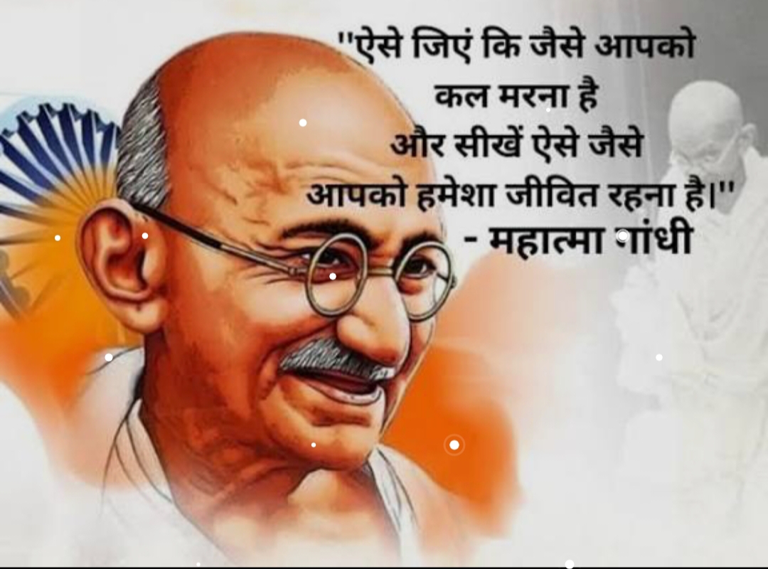 महात्मा गांधी की नई तालीम और राष्ट्रीय शिक्षा नीति 2020